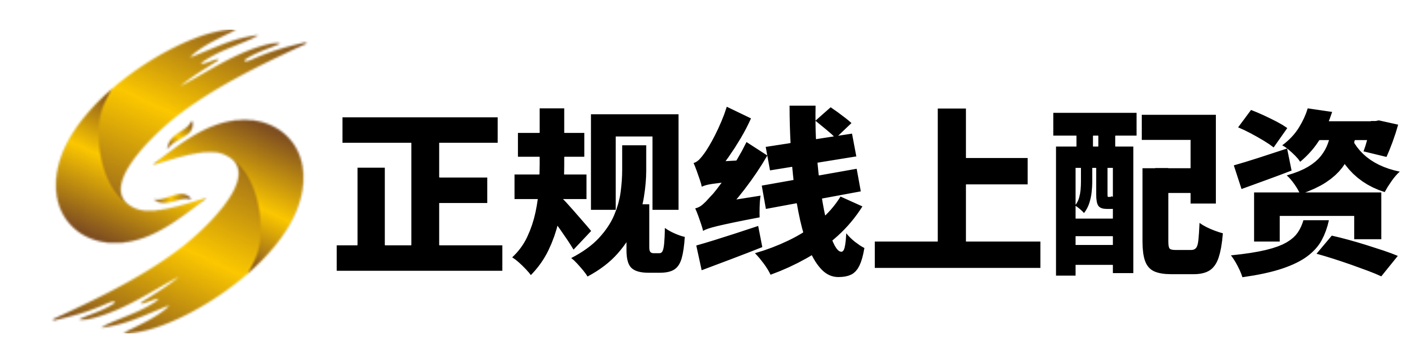 涌融优配